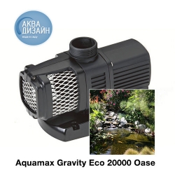 Aquamax Gravity Eco 20000